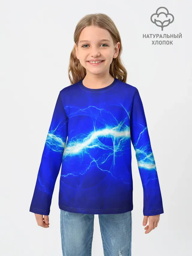 ELECTRIX