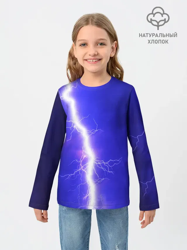 NEON ELECTRIX