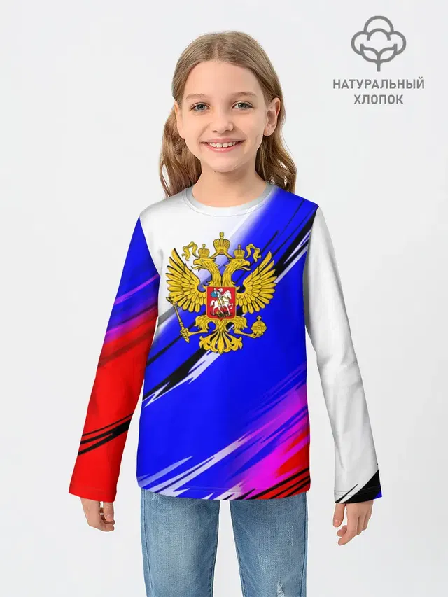 Патриот России