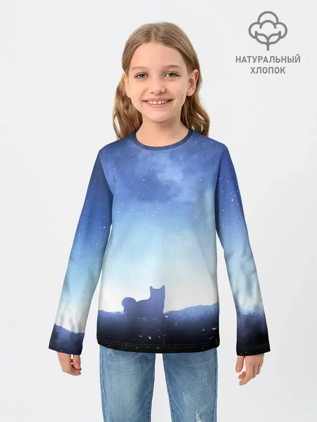 силуэт корги ночь космос дымка
