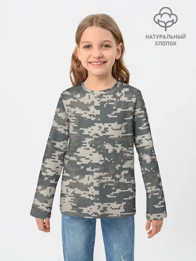 Цифровой камуфляж