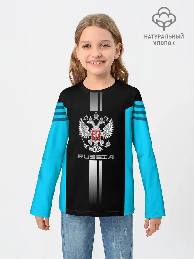 Russia