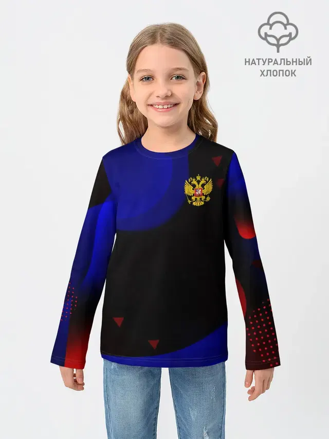 Российский Герб