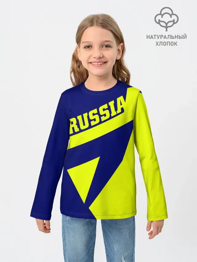 Russia