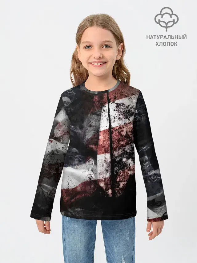 США