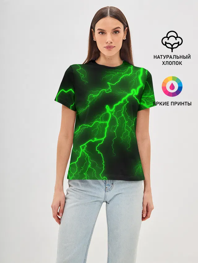 МОЛНИЯ GREEN NEON