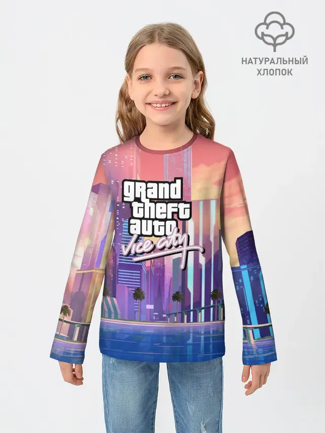 Vice city