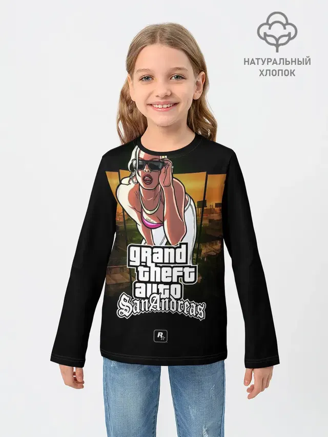 Gta SA