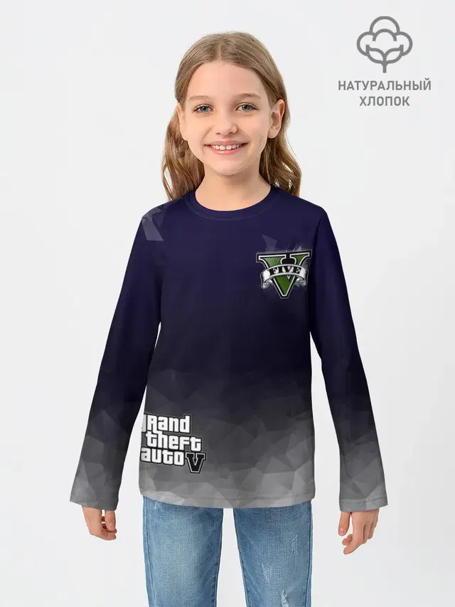 GTA V
