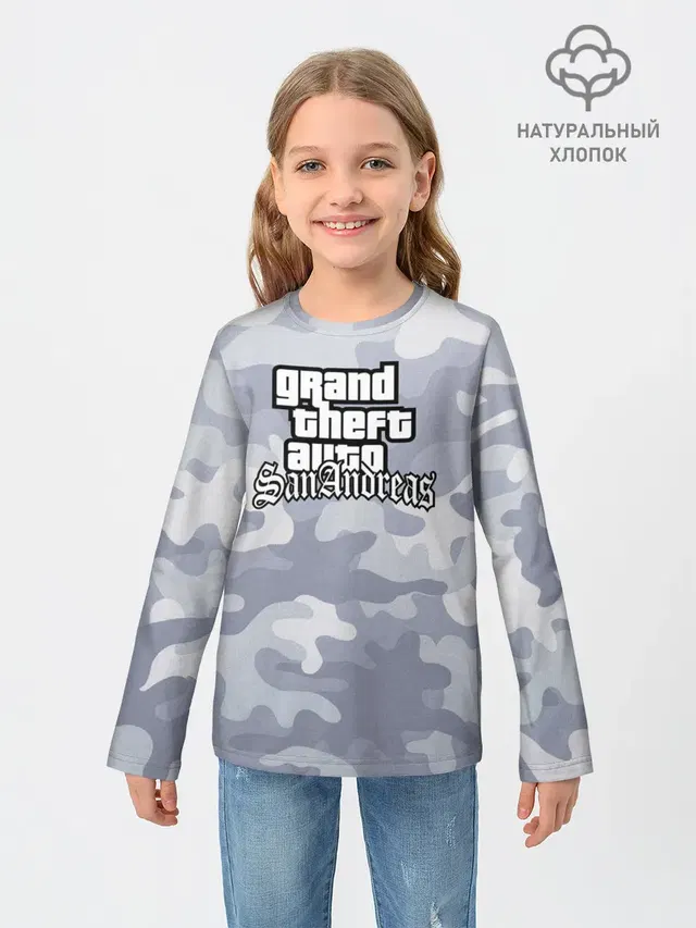 GTA SA