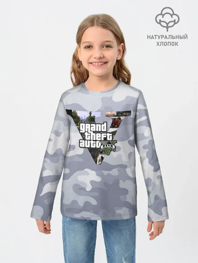 GTA V