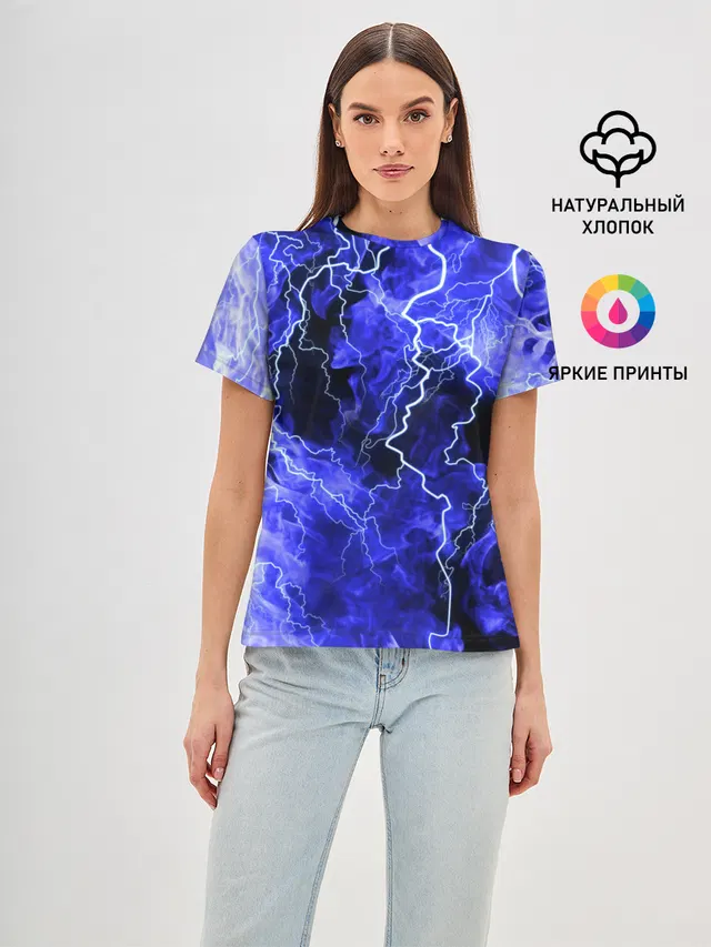 МОЛНИЯ BLUE
