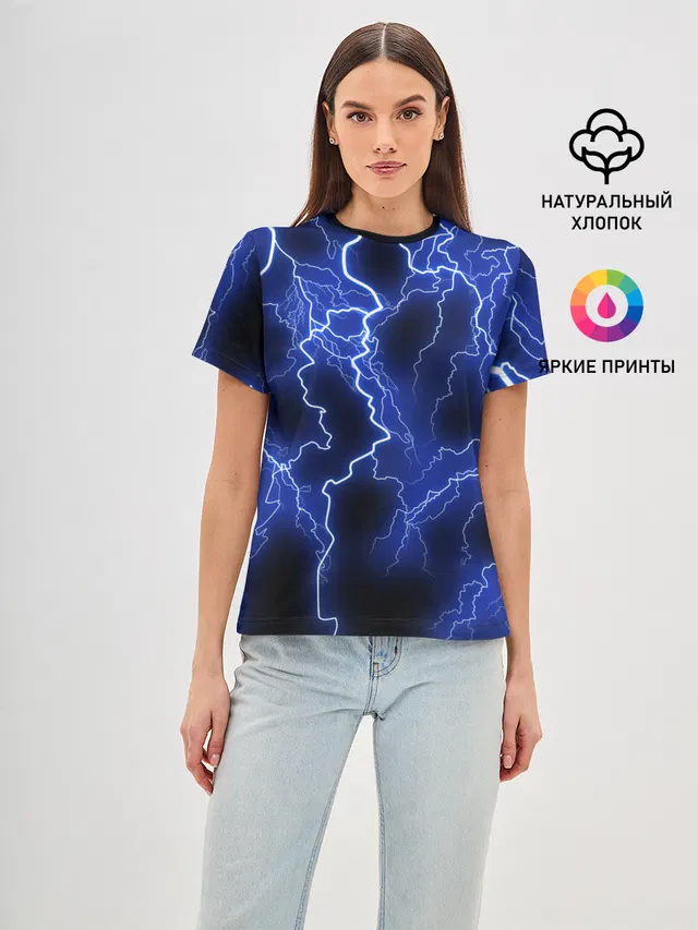 МОЛНИЯ NEON