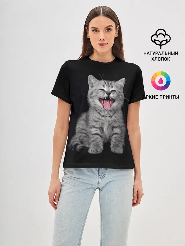 Кричащий кот.