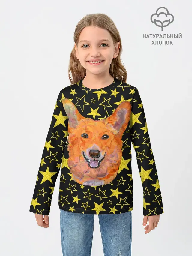 Corgi | Stars