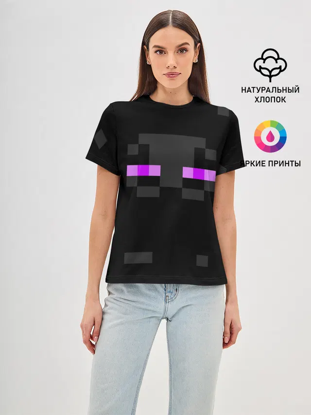 MINECRAFT | МАЙНКРАФТ