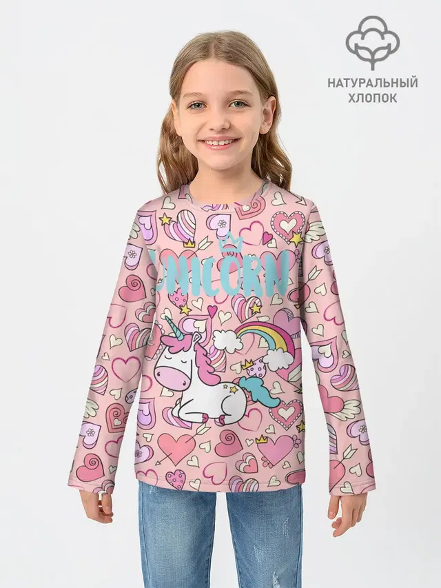 Unicorn | Единорожка