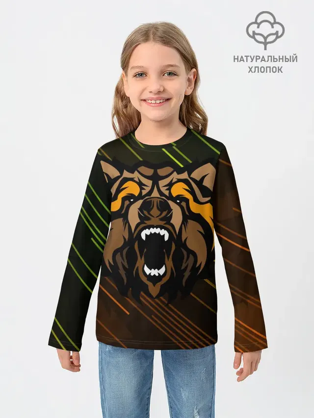 Angry Bear