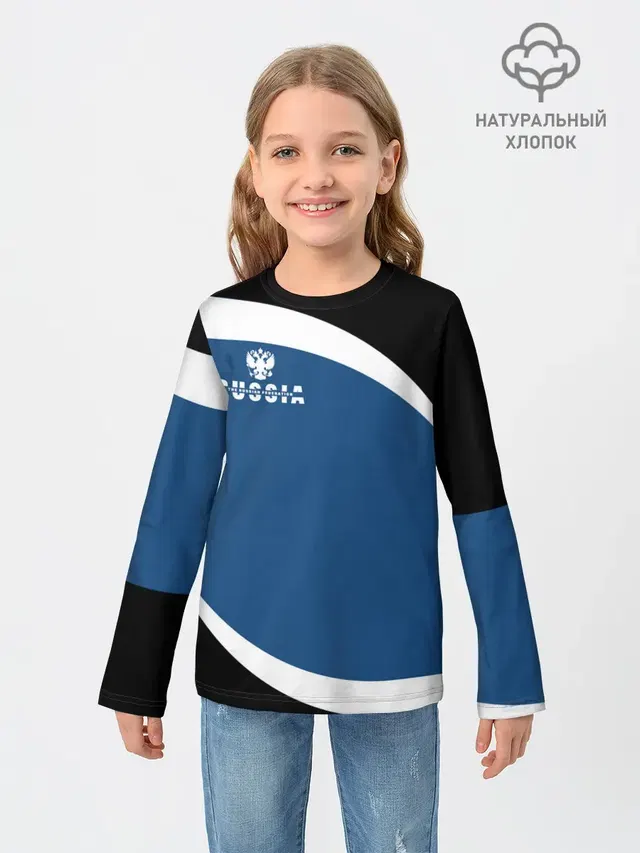 Russia