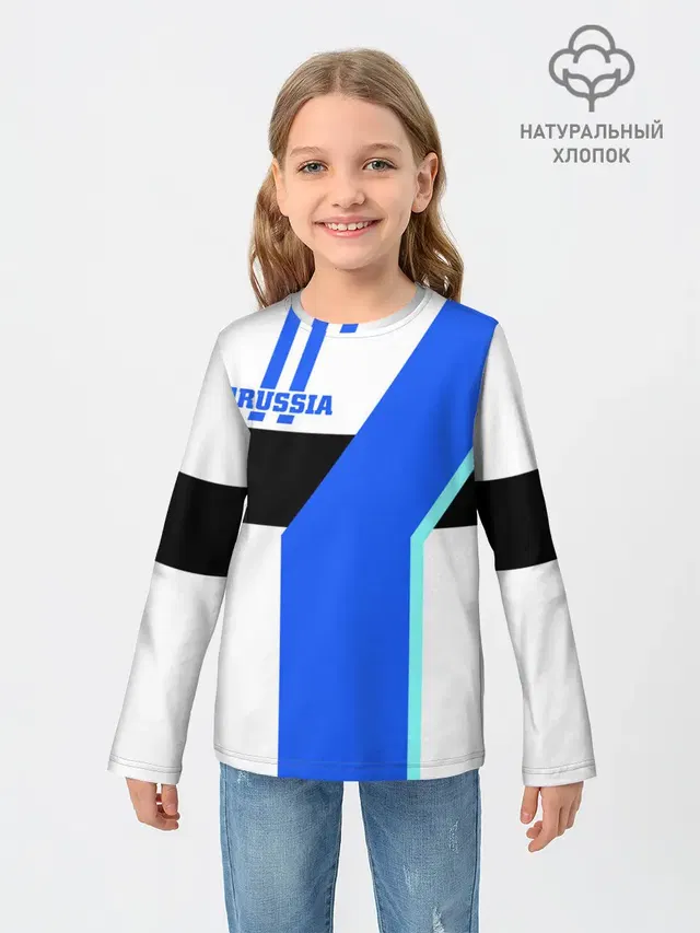 Russia