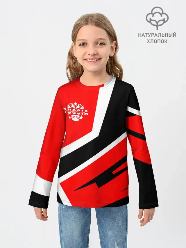 Russia