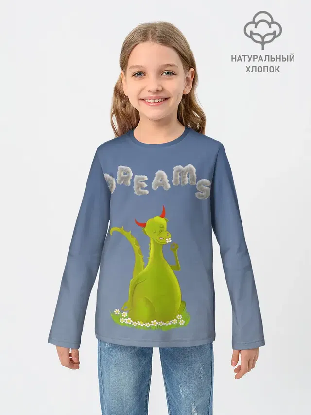 Dragon Dreams