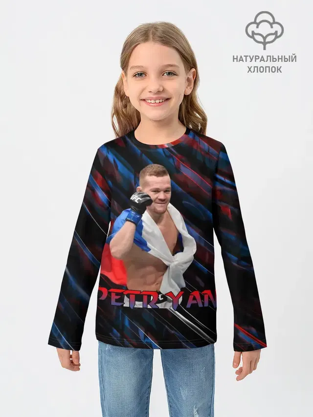 Petr Yan | Пётр Ян