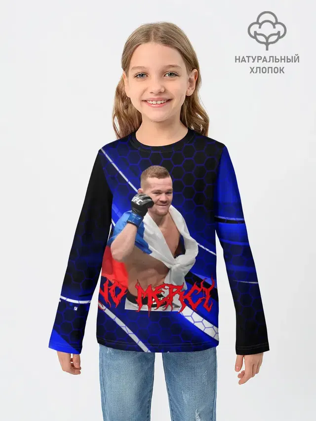 Детский лонгслив с принтом «MMA — No mercy — Petr Yan»