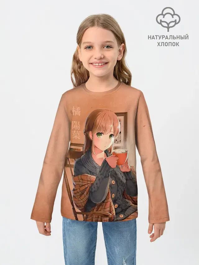 Hina