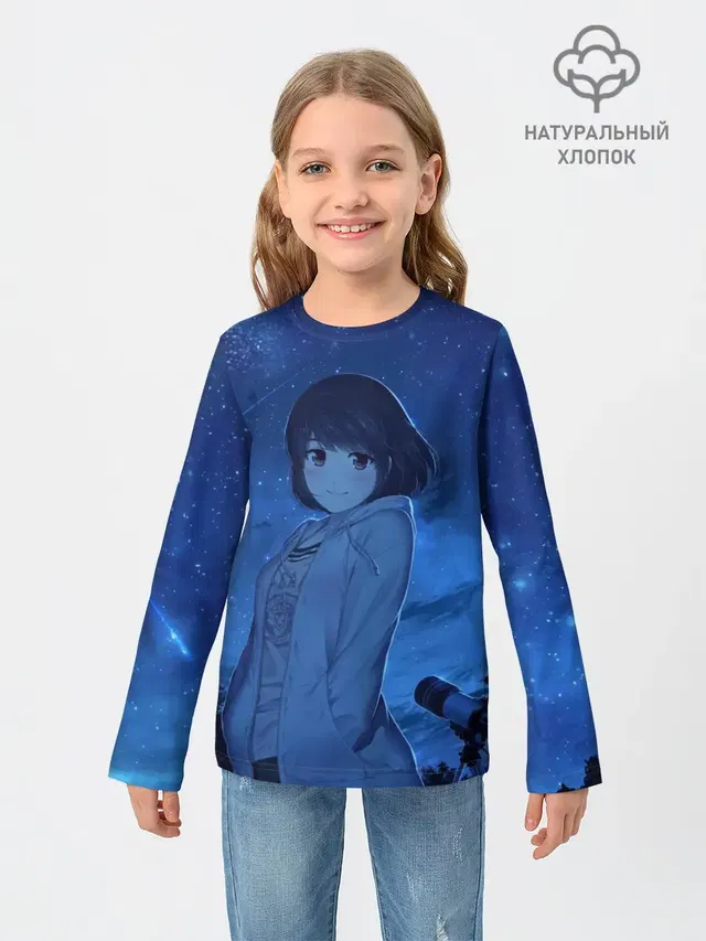 Rui-Rui