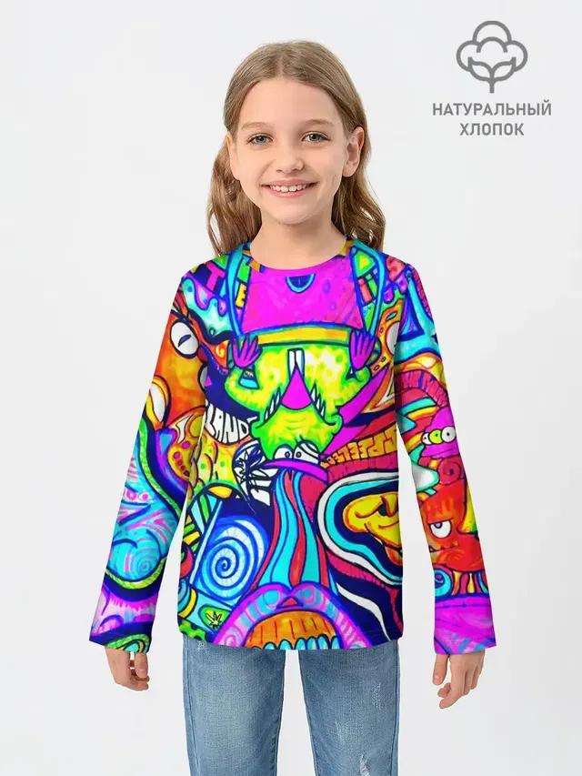 КИСЛОТНЫЕ РИСУНОК