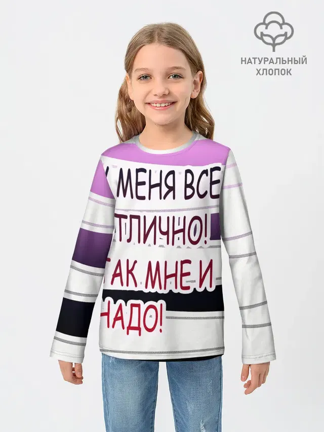 у мeня