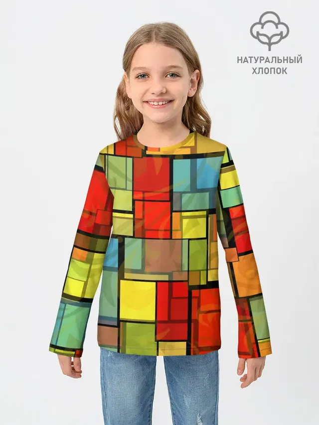 ГЕОМЕТРИЯ