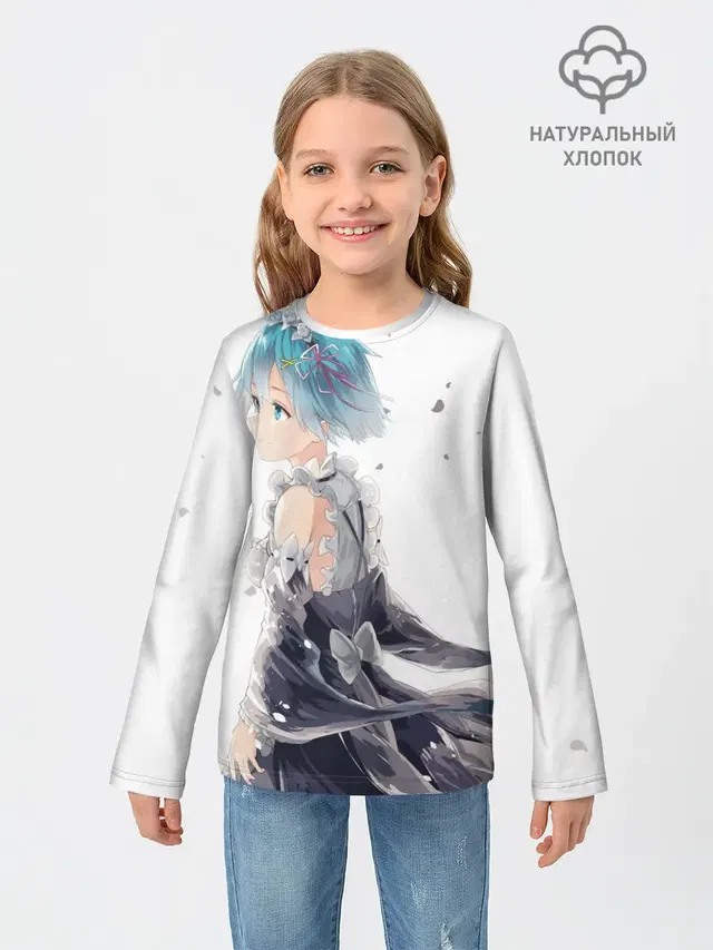 Рем | Rem