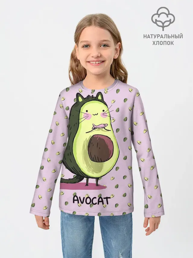 Авокадо Кот