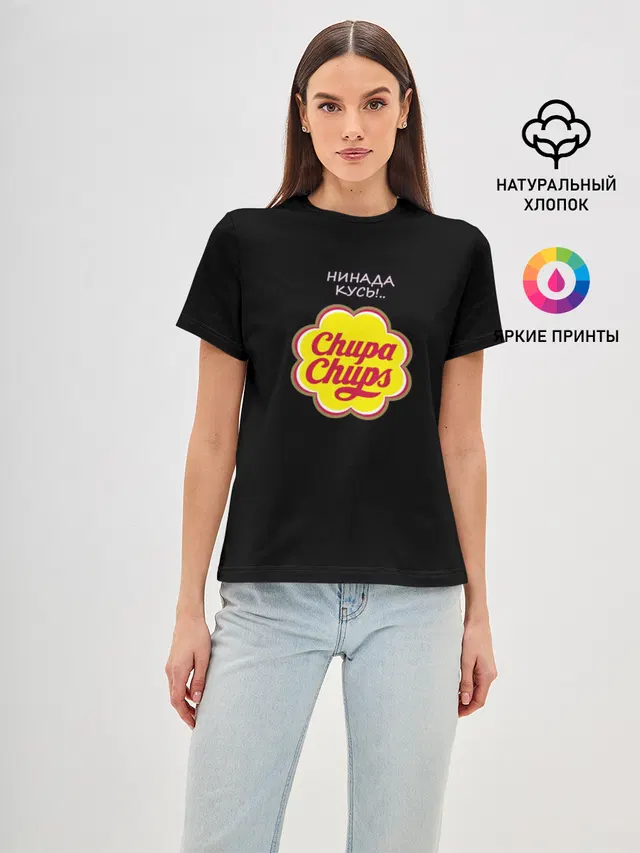 Женская базовая футболка с принтом «Еда — chupa chups»