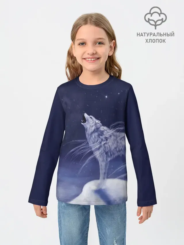WOLF WHITE