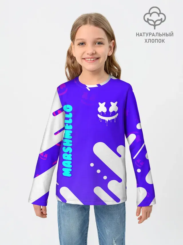 MARSHMELLO / МАРШМЕЛЛОУ