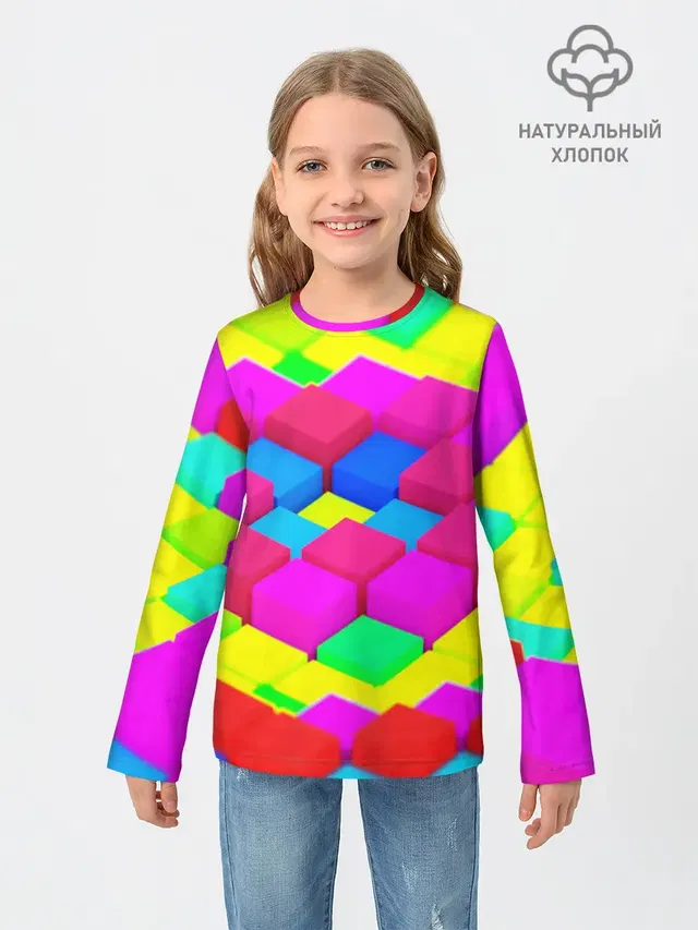 ЦВЕТНЫЕ КУБИКИ