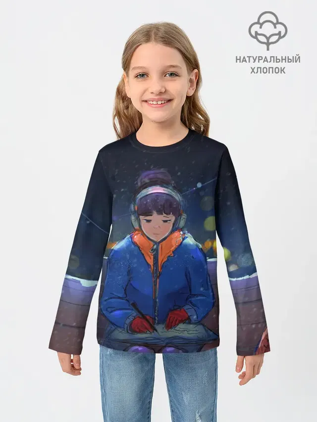 Зима