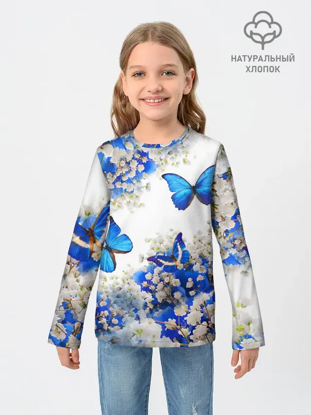 Butterfly | Blue White