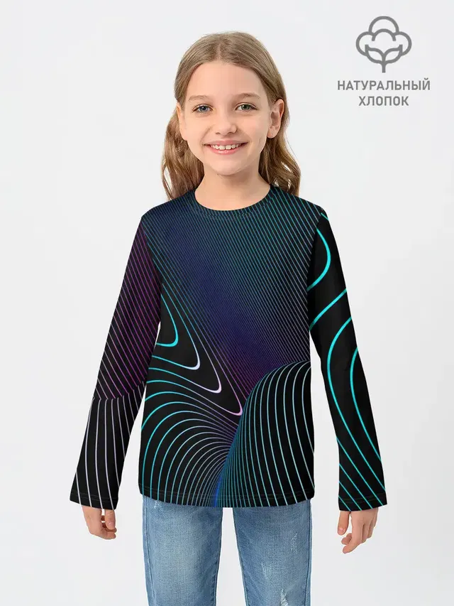 НЕОН STRIPES