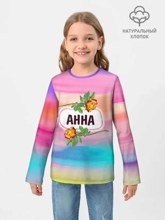 Детский лонгслив