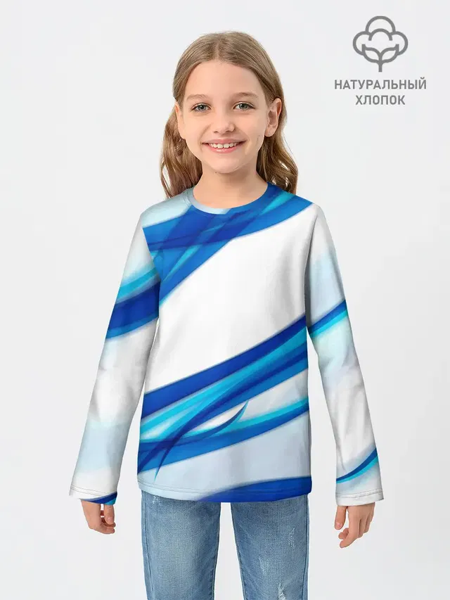 STRIPES BLUE