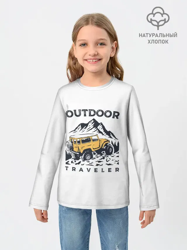 Путешественник | Outdoor