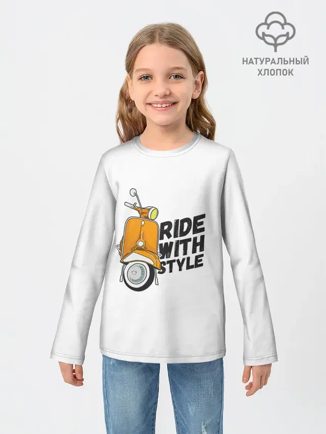 RIDE WITH STYLE | ПОЕЗДКА СО СТИЛЕМ