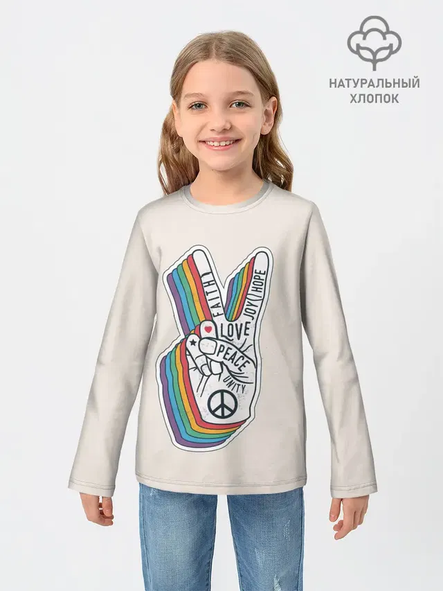 PEACE and LOVE | МИР и ЛЮБОВЬ