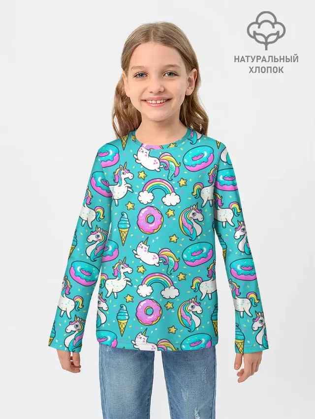 Turquoise unicorn