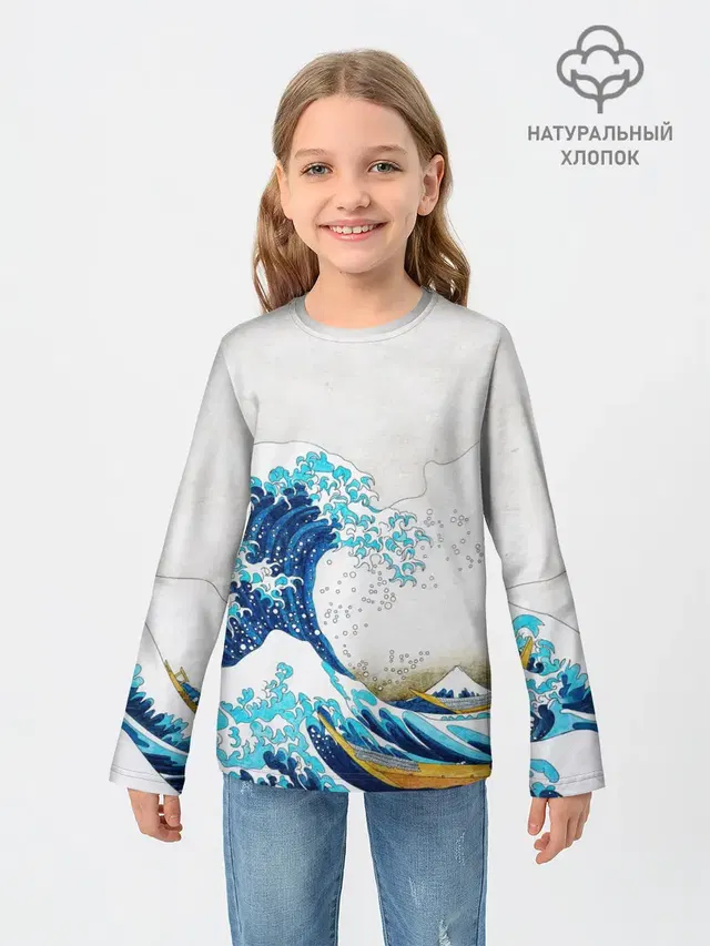 Japanese wave