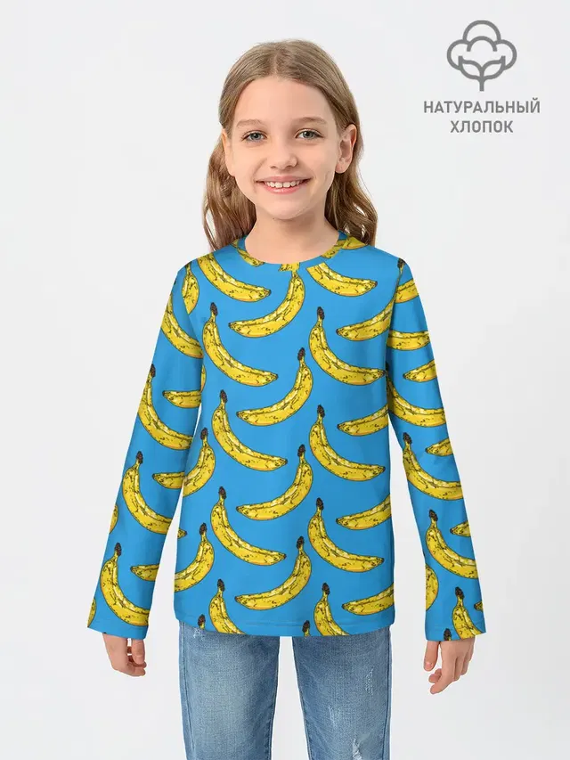 Go Bananas